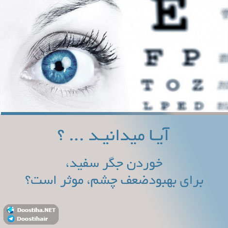 دانستنی های آموزنده از گیاهان دارویی و درمانی (سری 2) دانستنی های گیاهان دارویی, خواص داروهای گیاهی, آیا میدانید, طب سنتی, درمان گیاهی, فواید میوه ها, خواص درمانی حبوبات, گیاه درمانی, میوه درمانی, درمان های طبیعی