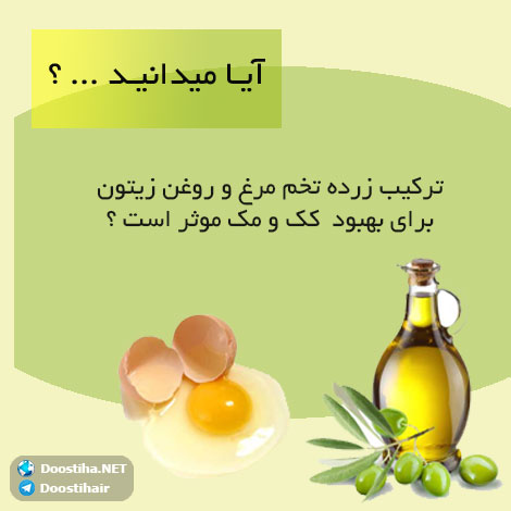 دانستنی های آموزنده از گیاهان دارویی و درمانی (سری 2) دانستنی های گیاهان دارویی, خواص داروهای گیاهی, آیا میدانید, طب سنتی, درمان گیاهی, فواید میوه ها, خواص درمانی حبوبات, گیاه درمانی, میوه درمانی, درمان های طبیعی