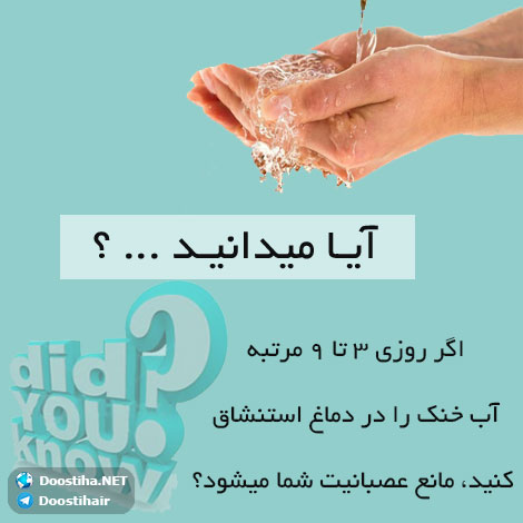 دانستنی های آموزنده از گیاهان دارویی و درمانی (سری 2) دانستنی های گیاهان دارویی, خواص داروهای گیاهی, آیا میدانید, طب سنتی, درمان گیاهی, فواید میوه ها, خواص درمانی حبوبات, گیاه درمانی, میوه درمانی, درمان های طبیعی