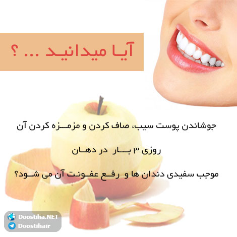 دانستنی های آموزنده از گیاهان دارویی و درمانی (سری 2) دانستنی های گیاهان دارویی, خواص داروهای گیاهی, آیا میدانید, طب سنتی, درمان گیاهی, فواید میوه ها, خواص درمانی حبوبات, گیاه درمانی, میوه درمانی, درمان های طبیعی