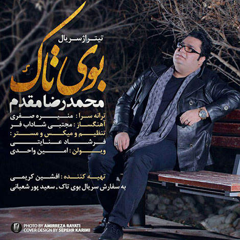 دانلود آهنگ تیتراژ سریال بوی تاک با صدای محمدرضا مقدم