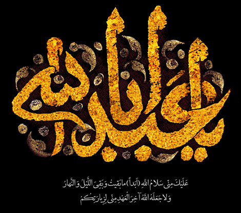 اس ام اس ماه محرم, اس ام اس جدید پیشواز محرم, پیامک تسلیت, پیامک های پیشواز ماه محرم 1395, اس ام اس و پیامک پیشواز محرم 95, متن تسلیت ماه محرم, اشعار ماه محرم