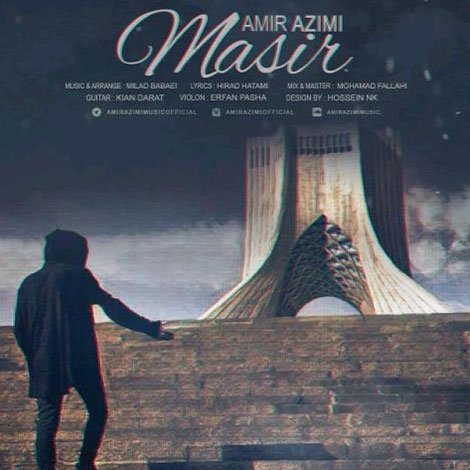 دانلود آهنگ جدید امیر عظیمی به نام مسیر