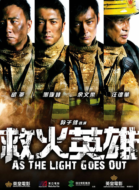 دانلود دوبله فارسی فیلم As the Light Goes Out 2014