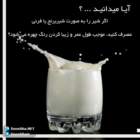 دانستنی های گیاهان دارویی, خواص داروهای گیاهی, آیا میدانید, طب سنتی, درمان گیاهی, فواید میوه ها, خواص درمانی حبوبات, گیاه درمانی, میوه درمانی, درمان های طبیعی