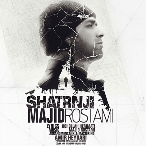 دانلود آهنگ جدید مجید رستمی به نام شطرنجی