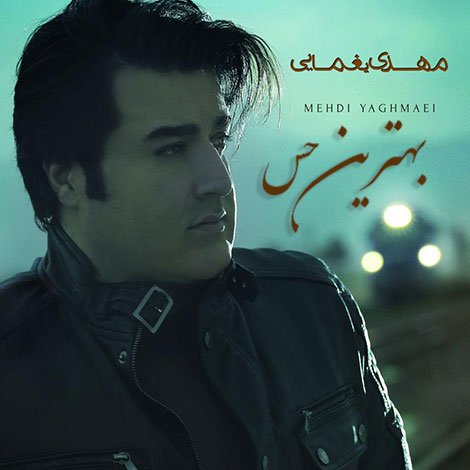 دانلود موزیک ویدیو جدید مهدی یغمایی به نام بهترین حس