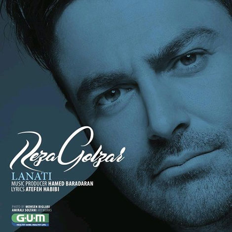 دانلود آهنگ جدید محمدرضا گلزار به نام لعنتی