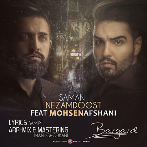 دانلود آهنگ جدید سامان نظام دوست و محسن افشانی به نام برگرد