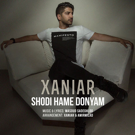 دانلود آهنگ جدید زانیار خسروی به نام شدی همه دنیام