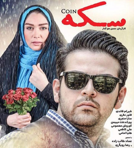 دانلود آهنگ جدید عماد طالب زاده به نام مرد