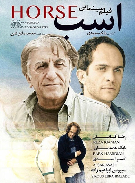 دانلود فیلم اسب با کیفیت عالی, دانلود رایگان فیلم اسب DVDRip, دانلود فیلم اسب با حجم کم 480p, دانلود مستقیم فیلم اسب HD, دانلود فیلم ایرانی اسب با کیفیت 720p