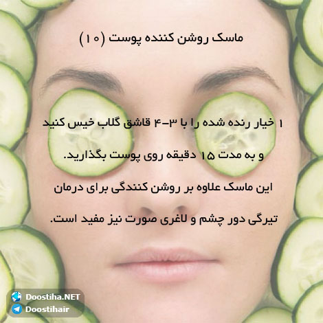 دانستنی های گیاهان دارویی, خواص داروهای گیاهی, آیا میدانید, طب سنتی, درمان گیاهی, فواید میوه ها, خواص درمانی حبوبات, گیاه درمانی, میوه درمانی, درمان های طبیعی