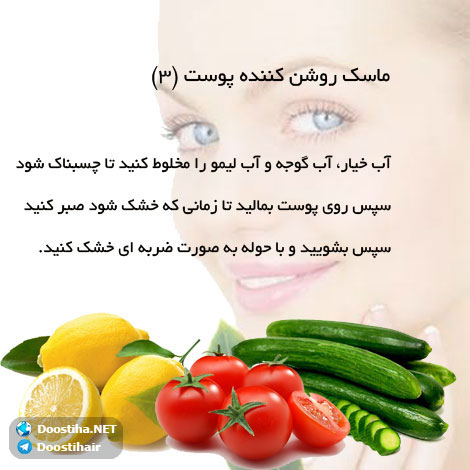 دانستنی های گیاهان دارویی, خواص داروهای گیاهی, آیا میدانید, طب سنتی, درمان گیاهی, فواید میوه ها, خواص درمانی حبوبات, گیاه درمانی, میوه درمانی, درمان های طبیعی