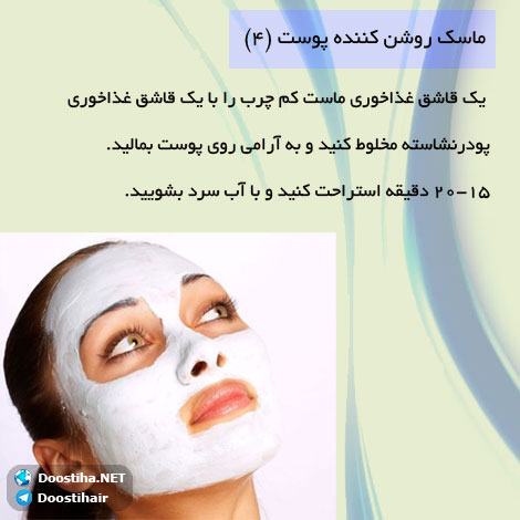 دانستنی های گیاهان دارویی, خواص داروهای گیاهی, آیا میدانید, طب سنتی, درمان گیاهی, فواید میوه ها, خواص درمانی حبوبات, گیاه درمانی, میوه درمانی, درمان های طبیعی