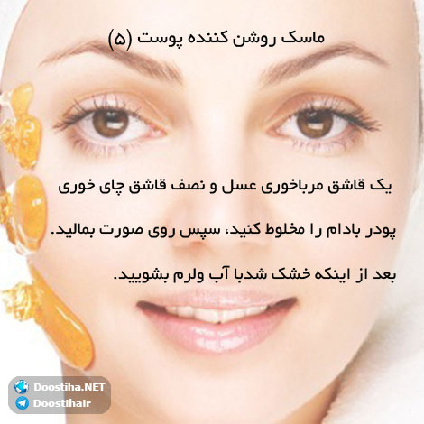 دانستنی های گیاهان دارویی, خواص داروهای گیاهی, آیا میدانید, طب سنتی, درمان گیاهی, فواید میوه ها, خواص درمانی حبوبات, گیاه درمانی, میوه درمانی, درمان های طبیعی