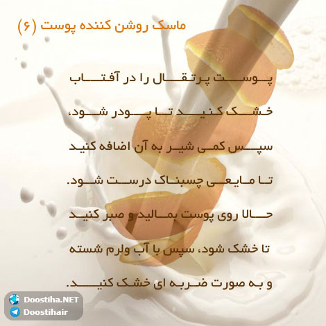 دانستنی های گیاهان دارویی, خواص داروهای گیاهی, آیا میدانید, طب سنتی, درمان گیاهی, فواید میوه ها, خواص درمانی حبوبات, گیاه درمانی, میوه درمانی, درمان های طبیعی