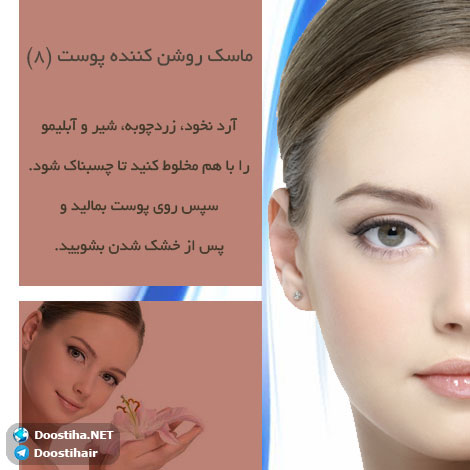 دانستنی های گیاهان دارویی, خواص داروهای گیاهی, آیا میدانید, طب سنتی, درمان گیاهی, فواید میوه ها, خواص درمانی حبوبات, گیاه درمانی, میوه درمانی, درمان های طبیعی