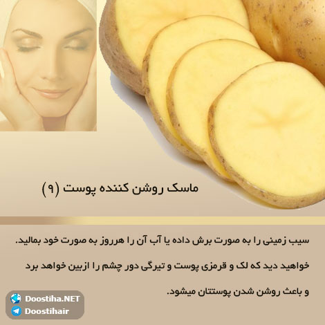 دانستنی های گیاهان دارویی, خواص داروهای گیاهی, آیا میدانید, طب سنتی, درمان گیاهی, فواید میوه ها, خواص درمانی حبوبات, گیاه درمانی, میوه درمانی, درمان های طبیعی