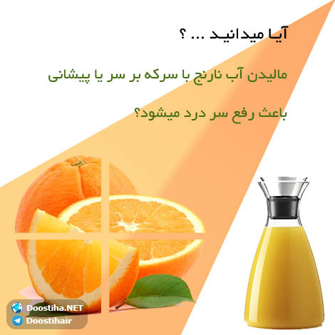 دانستنی های آموزنده از گیاهان دارویی و درمانی (سری 8) دانستنی های گیاهان دارویی, خواص داروهای گیاهی, آیا میدانید, طب سنتی, درمان گیاهی, فواید میوه ها, خواص درمانی حبوبات, گیاه درمانی, میوه درمانی, درمان های طبیعی