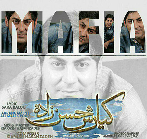 دانلود آهنگ جدید کیارش حسن زاده به نام مافیا