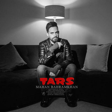 دانلود آهنگ جدید ماهان بهرام خان به نام ترس