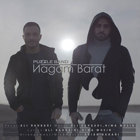 دانلود آهنگ جدید پازل بند به نام نگم برات
