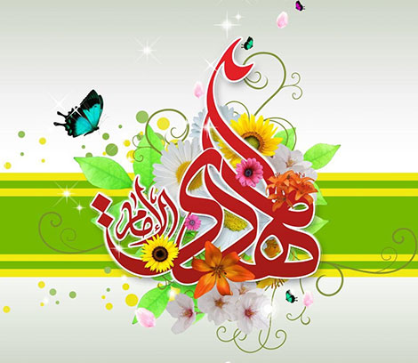 اس ام اس تبریک آغاز امامت امام زمان (عج) 19 آذر 1395, پیامک تبریک ولایت حضرت مهدی (ع) 9 ربیع الاول, ولایت صاحب الزمان, متن تبریک و جملات زیبا امامت حضرت مهدی عج