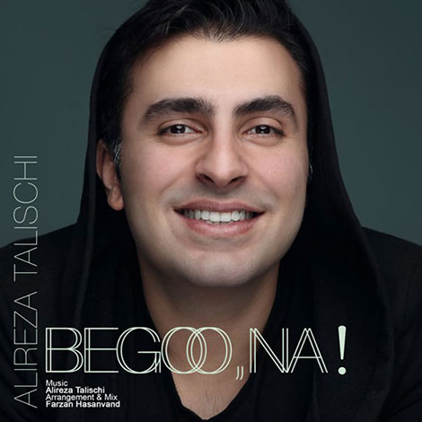 دانلود آهنگ جدید علیرضا طلیسچی به نام بگو نه