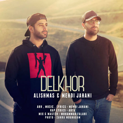 دانلود آهنگ جدید علیشمس و مهدی جهانی به نام دلخور