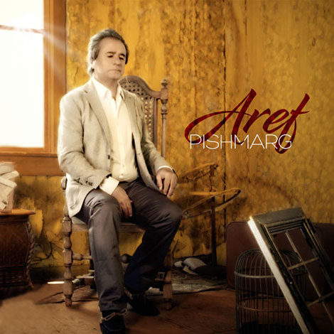 دانلود آهنگ جدید عارف به نام پیشمرگ