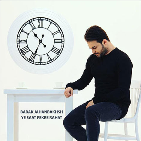 دانلود موزیک ویدیو بابک جهانبخش بنام یه ساعت فکر راحت دانلود موزیک ویدیو بابک جهانبخش بنام یه ساعت فکر راحت