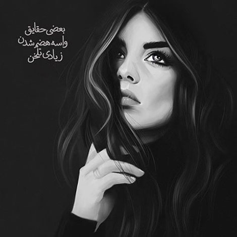 عکس نوشته های عاشقانه, اینستاپست رمانتیک, جملات احساسی, دیالوگ های ماندار, نقل قول های زیبا, پیام های تصویری آموزنده, اشعار عشقولانه, متون خلاقانه, جملات فانتزی