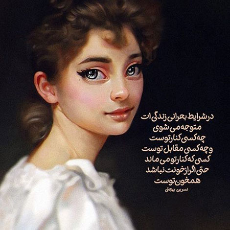 عکس نوشته های عاشقانه, اینستاپست رمانتیک, جملات احساسی, دیالوگ های ماندار, نقل قول های زیبا, پیام های تصویری آموزنده, اشعار عشقولانه, متون خلاقانه, جملات فانتزی