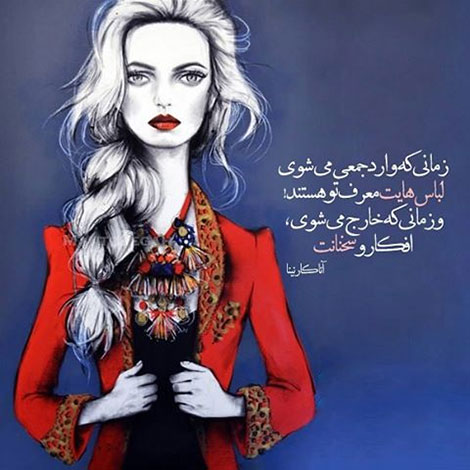 عکس نوشته های عاشقانه, اینستاپست رمانتیک, جملات احساسی, دیالوگ های ماندار, نقل قول های زیبا, پیام های تصویری آموزنده, اشعار عشقولانه, متون خلاقانه, جملات فانتزی