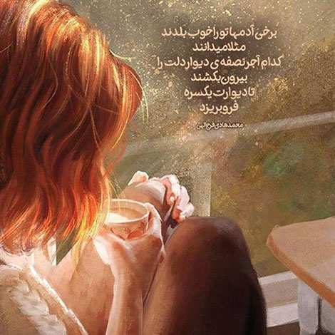 عکس نوشته های عاشقانه, اینستاپست رمانتیک, جملات احساسی, دیالوگ های ماندار, نقل قول های زیبا, پیام های تصویری آموزنده, اشعار عشقولانه, متون خلاقانه, جملات فانتزی