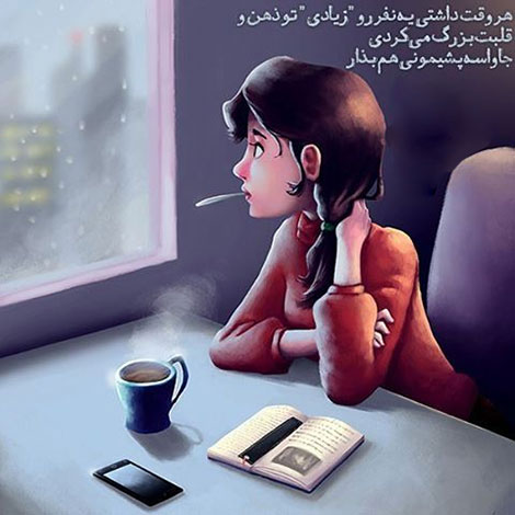 عکس نوشته های عاشقانه, اینستاپست رمانتیک, جملات احساسی, دیالوگ های ماندار, نقل قول های زیبا, پیام های تصویری آموزنده, اشعار عشقولانه, متون خلاقانه, جملات فانتزی