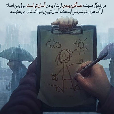 عکس نوشته های عاشقانه, اینستاپست رمانتیک, جملات احساسی, دیالوگ های ماندار, نقل قول های زیبا, پیام های تصویری آموزنده, اشعار عشقولانه, متون خلاقانه, جملات فانتزی