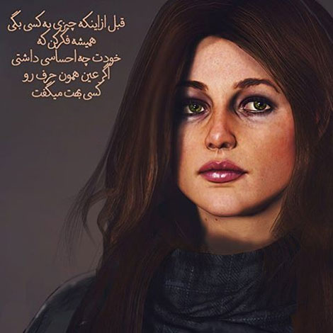 عکس نوشته های عاشقانه, اینستاپست رمانتیک, جملات احساسی, دیالوگ های ماندار, نقل قول های زیبا, پیام های تصویری آموزنده, اشعار عشقولانه, متون خلاقانه, جملات فانتزی