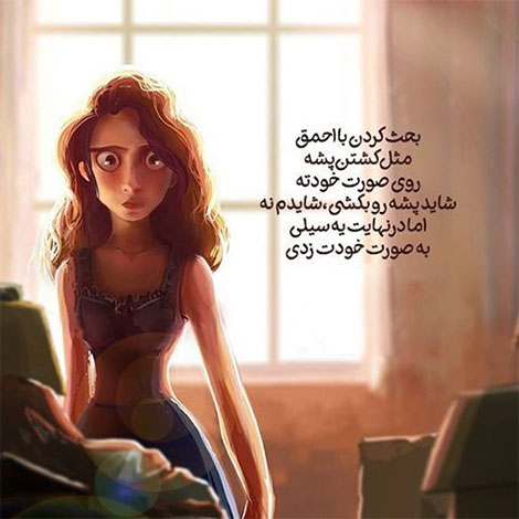 عکس نوشته های عاشقانه, اینستاپست رمانتیک, جملات احساسی, دیالوگ های ماندار, نقل قول های زیبا, پیام های تصویری آموزنده, اشعار عشقولانه, متون خلاقانه, جملات فانتزی