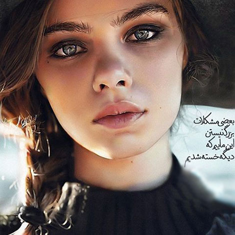 عکس نوشته های عاشقانه, اینستاپست رمانتیک, جملات احساسی, دیالوگ های ماندار, نقل قول های زیبا, پیام های تصویری آموزنده, اشعار عشقولانه, متون خلاقانه, جملات فانتزی