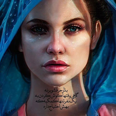 عکس نوشته های عاشقانه, اینستاپست رمانتیک, جملات احساسی, دیالوگ های ماندار, نقل قول های زیبا, پیام های تصویری آموزنده, اشعار عشقولانه, متون خلاقانه, جملات فانتزی