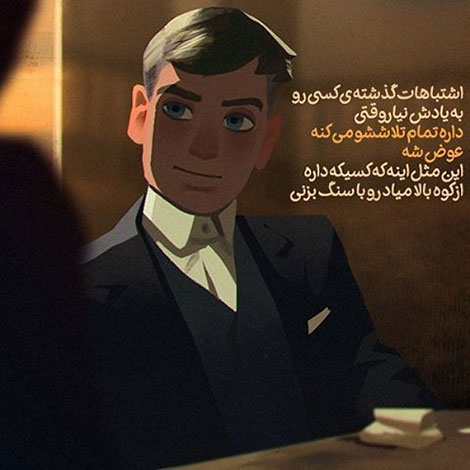 عکس نوشته های عاشقانه, اینستاپست رمانتیک, جملات احساسی, دیالوگ های ماندار, نقل قول های زیبا, پیام های تصویری آموزنده, اشعار عشقولانه, متون خلاقانه, جملات فانتزی