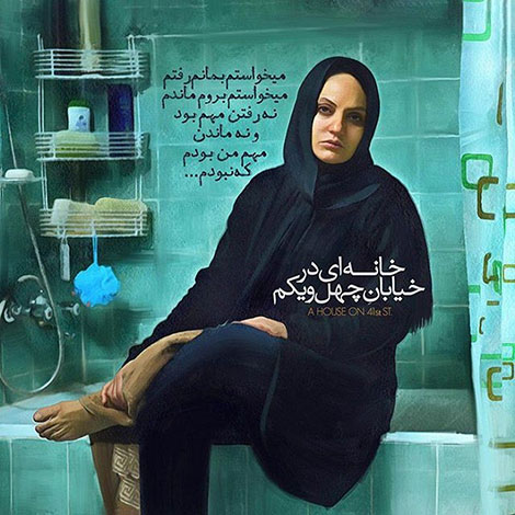 عکس نوشته های عاشقانه, اینستاپست رمانتیک, جملات احساسی, دیالوگ های ماندار, نقل قول های زیبا, پیام های تصویری آموزنده, اشعار عشقولانه, متون خلاقانه, جملات فانتزی