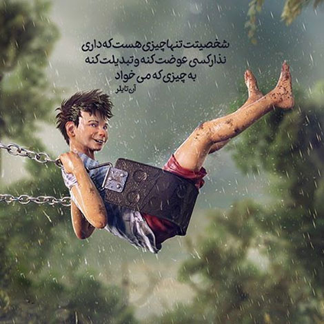 عکس نوشته های عاشقانه, اینستاپست رمانتیک, جملات احساسی, دیالوگ های ماندار, نقل قول های زیبا, پیام های تصویری آموزنده, اشعار عشقولانه, متون خلاقانه, جملات فانتزی