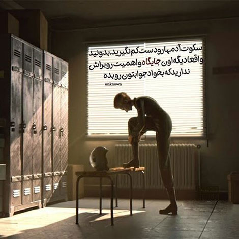 عکس نوشته های عاشقانه, اینستاپست رمانتیک, جملات احساسی, دیالوگ های ماندار, نقل قول های زیبا, پیام های تصویری آموزنده, اشعار عشقولانه, متون خلاقانه, جملات فانتزی