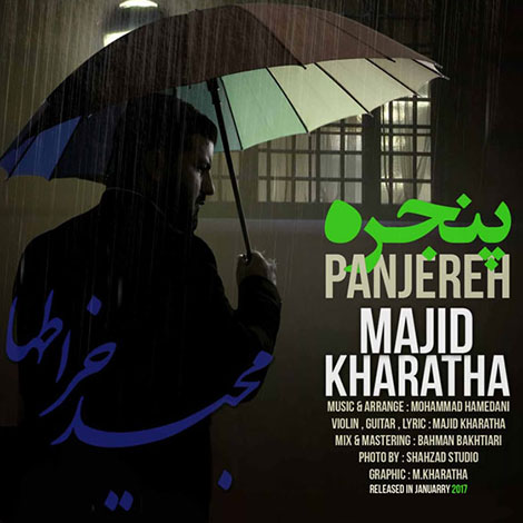 دانلود آهنگ جدید مجید خراطها به نام پنجره