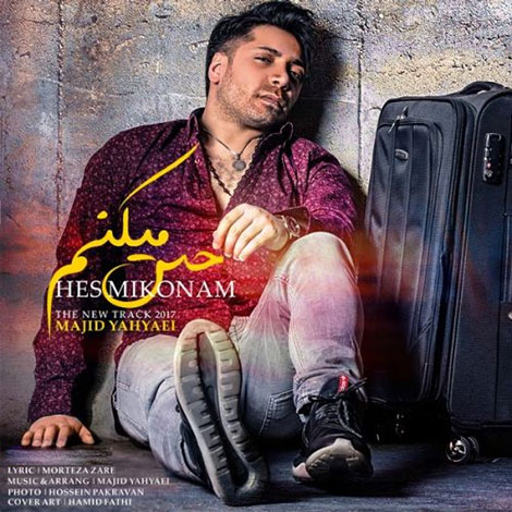 دانلود آهنگ جدید مجید یحیایی به نام حس میکنم