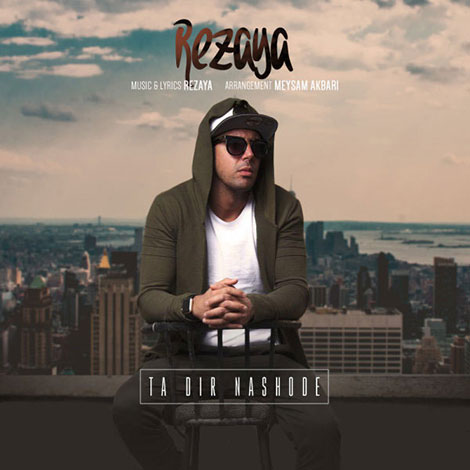 دانلود آهنگ جدید رضایا به نام تا دیر نشده