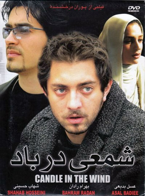 دانلود فیلم شمعی در باد با کیفیت HD, دانلود مستقیم فیلم شمعی در باد, دانلود رایگان فیلم شمعی در باد 720p, دانلود فیلم شمعی در باد با کیفیت DVDRip, شمعی در باد